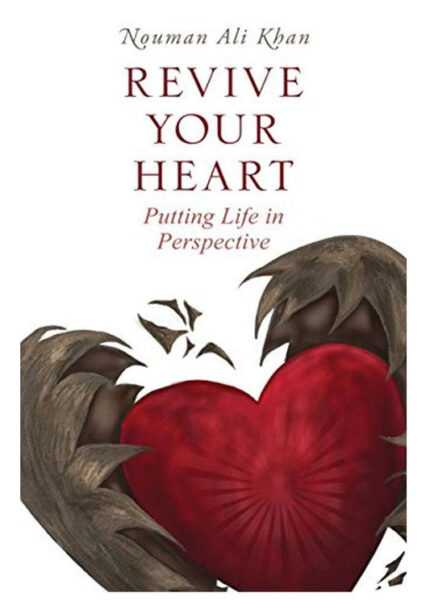 revive Your heart