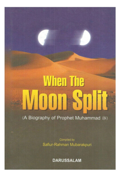 When The Moon Split